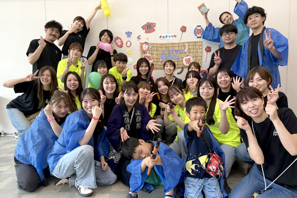 地域に貢献できるやりがい