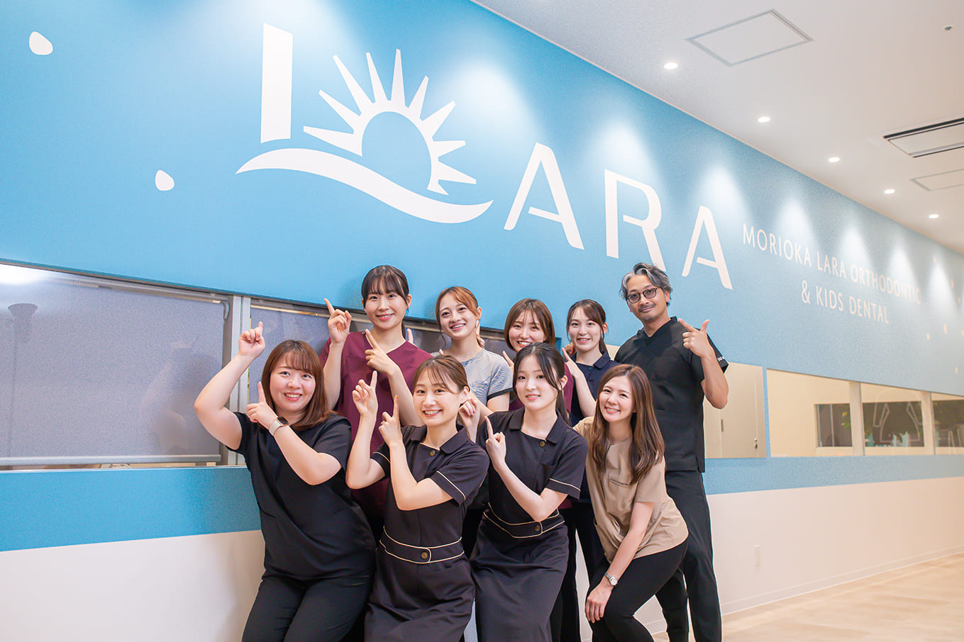 盛岡LARA矯正歯科・こども歯科